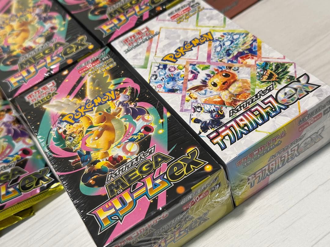 【新品未開封】 メガドリーム テラスタルフェス インフェルノX シュリンク