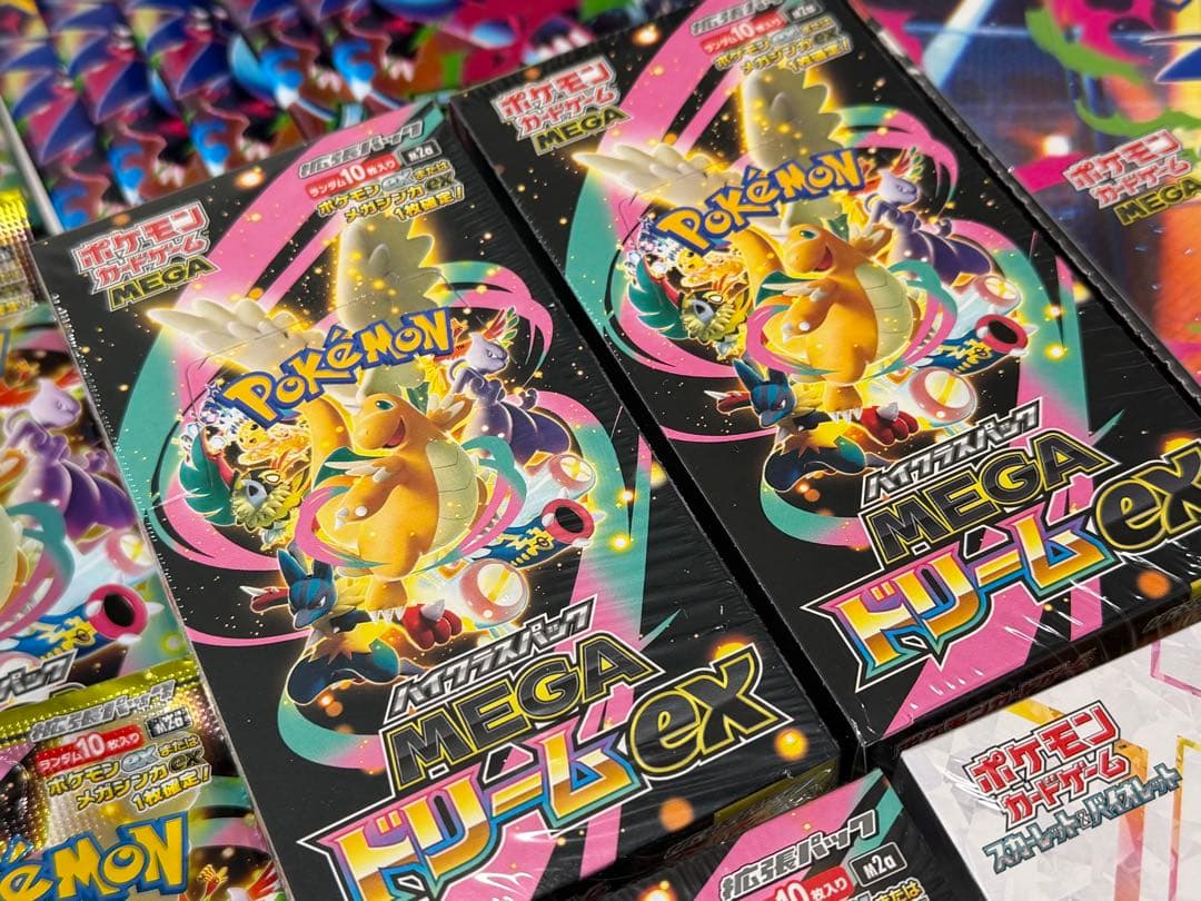 【新品未開封】 メガドリーム テラスタルフェス インフェルノX シュリンク
