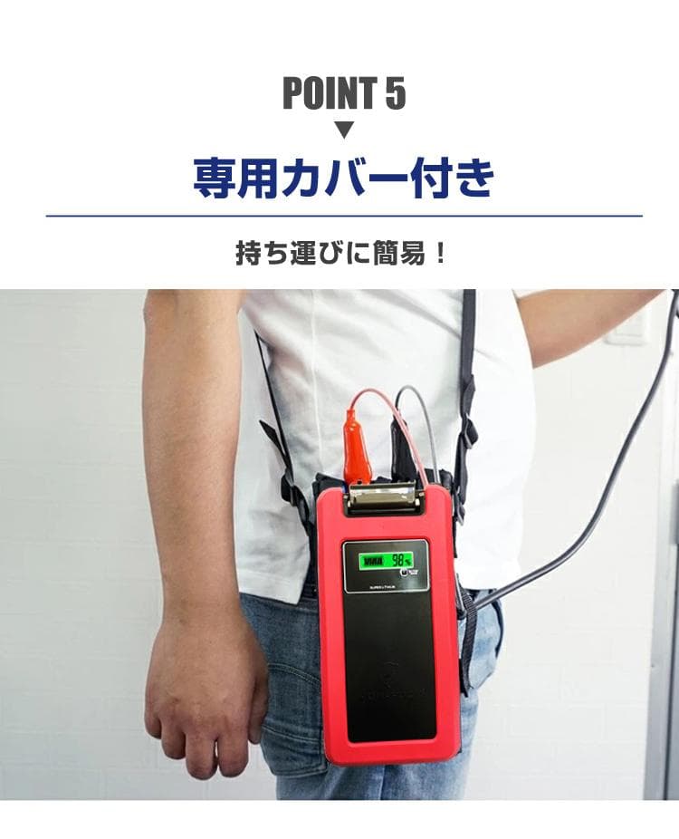 電動リール用リチウムバッテリー20000mAh ダイワ＆シマノ対応B
