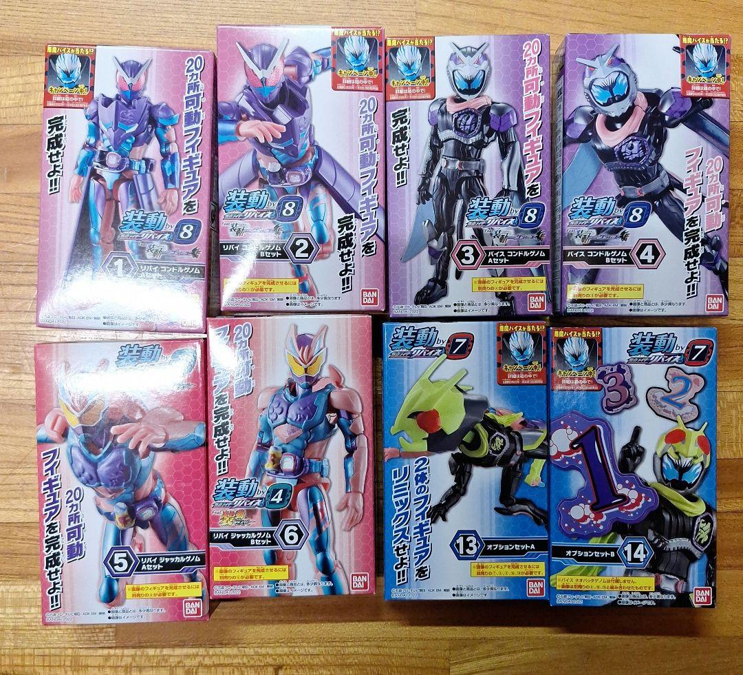 装動 仮面ライダーリバイス　まとめ売り