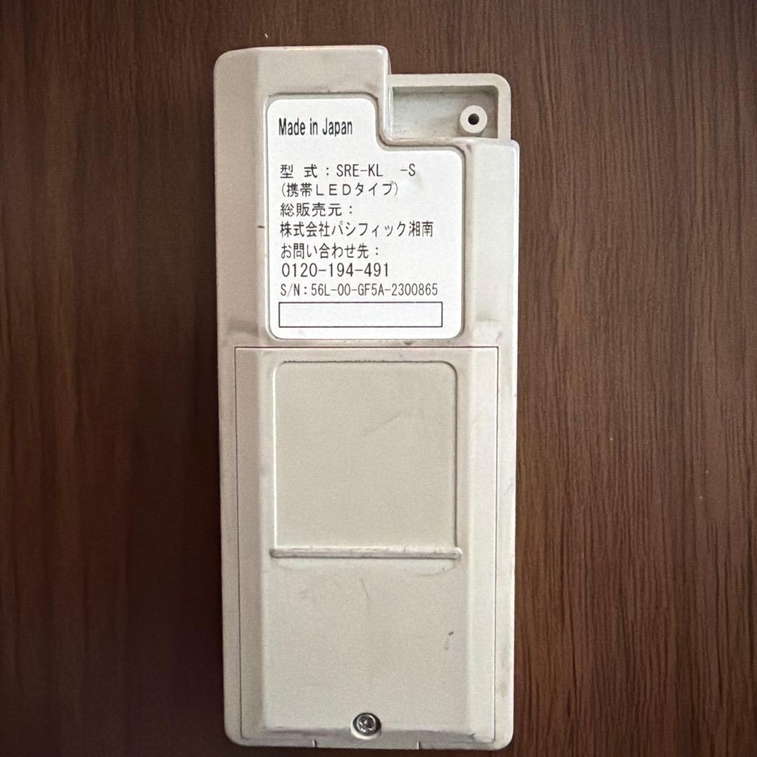 ソネット君 携帯受信機 SRE-KL-S【8台+専用充電スタンド】
