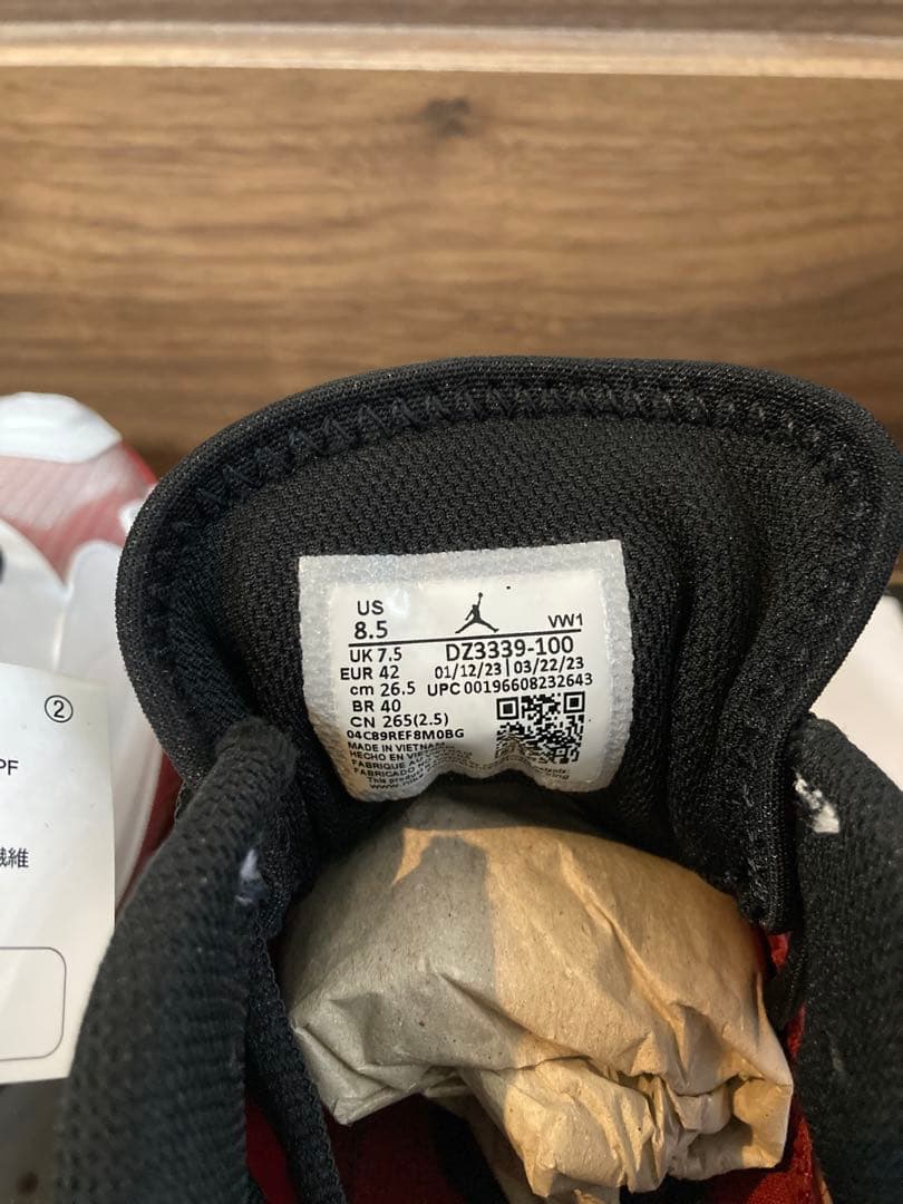 NIKEJordan one take 4pf 8.5・26.5cmスニーカー