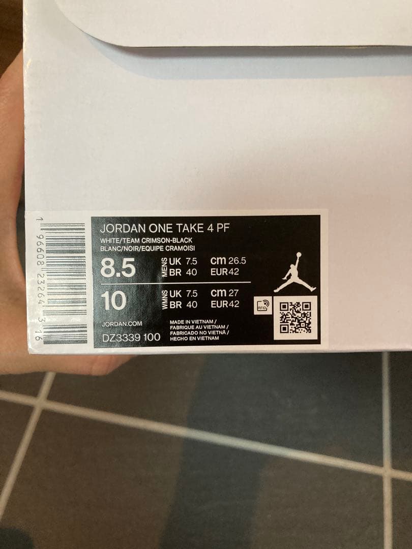 NIKEJordan one take 4pf 8.5・26.5cmスニーカー