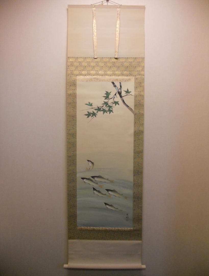 掛け軸 山下光昭 清流鮎 絹本 希少 軸装 茶道具 掛軸 美品 です。