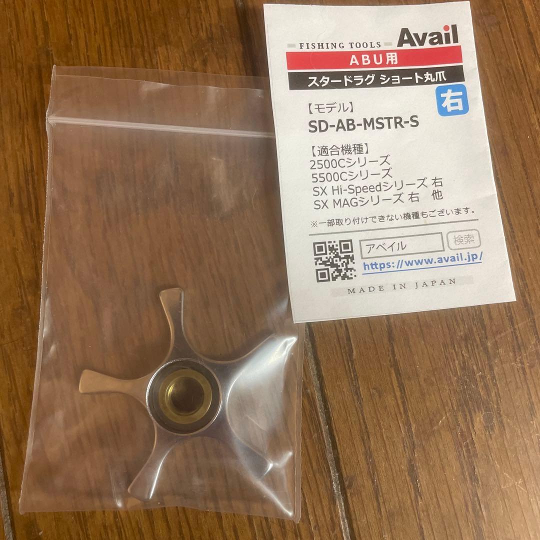 オールドアンバサダー5000c 1975年モデル
