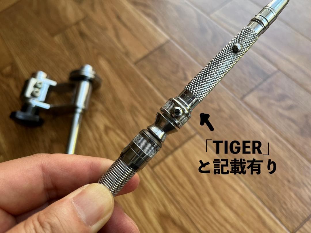 HARP ハープ　リューター フレキシブルシャフト