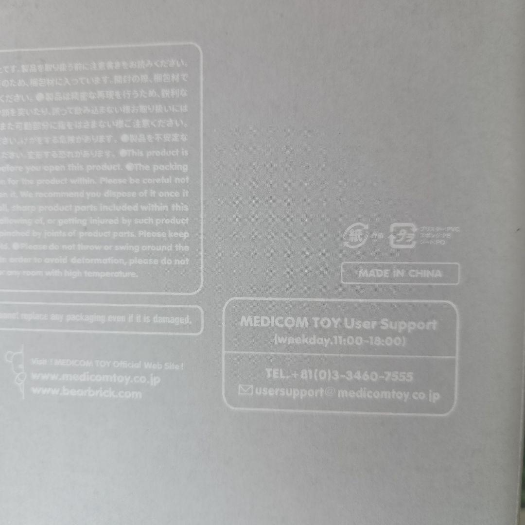 KAWS OPEN EDITION SHARE フィギュア