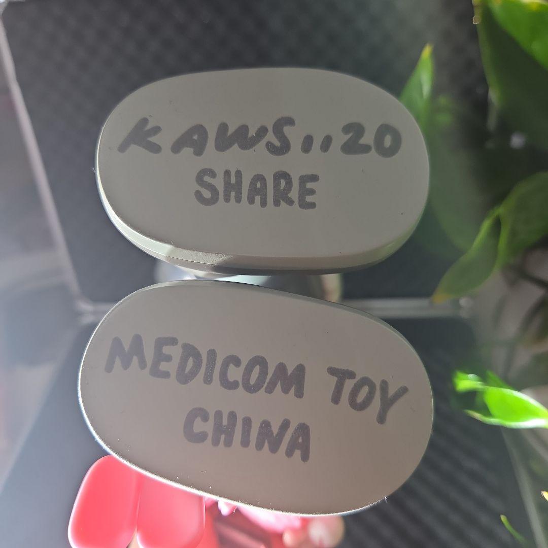 KAWS OPEN EDITION SHARE フィギュア