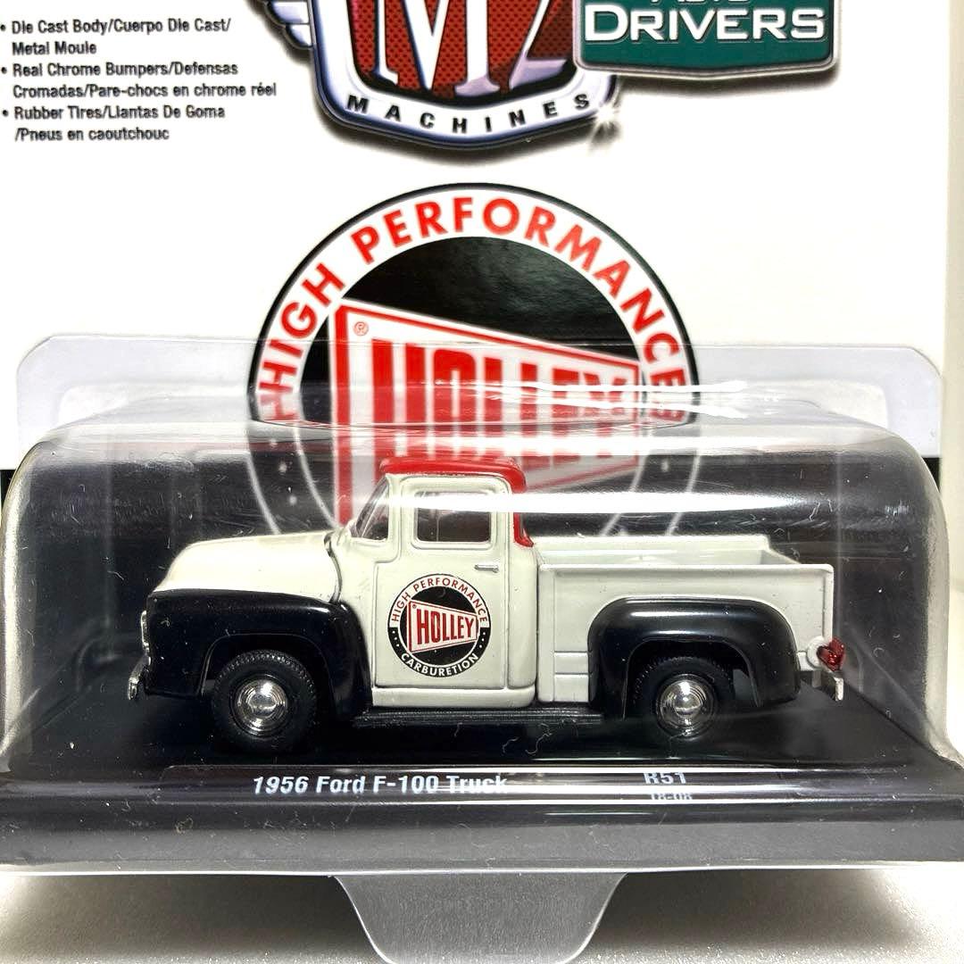 M2マシーンズ・フォードF-100 トラック2台
