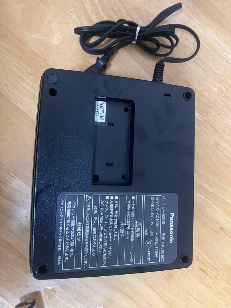 Panasonic 電動自転車用充電器 黒
