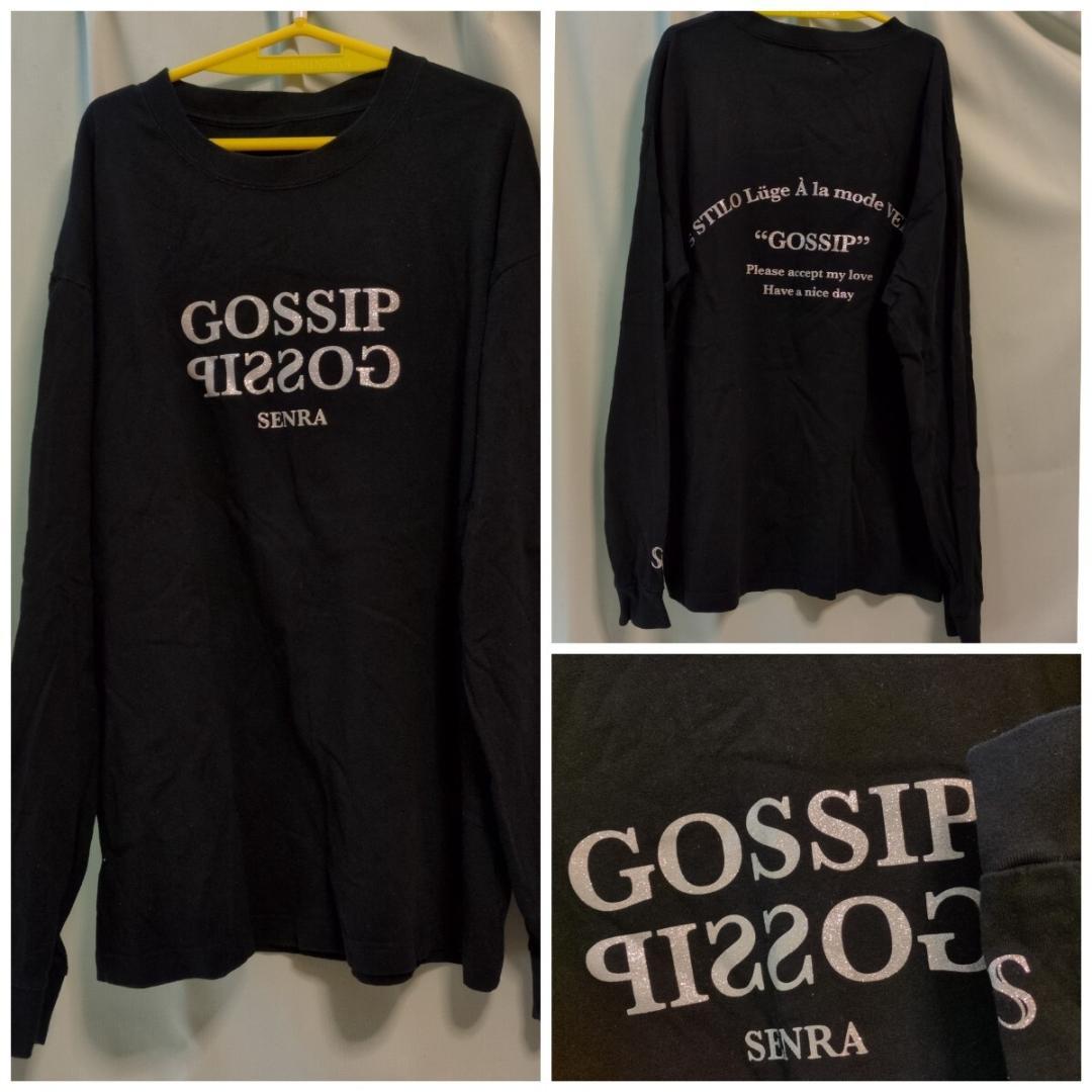 浦島坂田船 Tシャツ　うらたぬき　SENRA 法被　ロンT　センラ KANGOL