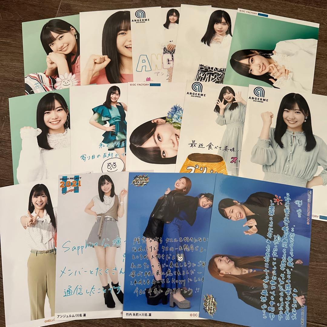アンジュルム　川名凜　グッズ