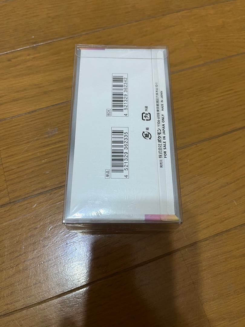 151BOX テラスタルフェスBOX シュリンク付 最安値