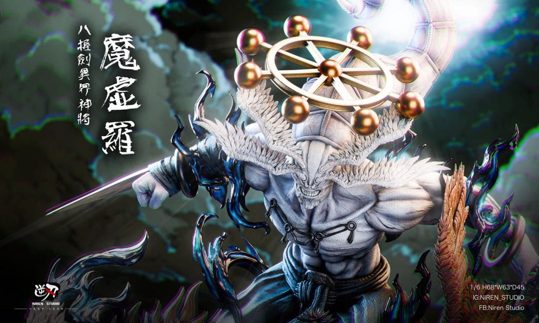 ☆極上新作 伏黒恵 フィギュア 魔虚羅 呪術廻戦 ガレージキット
