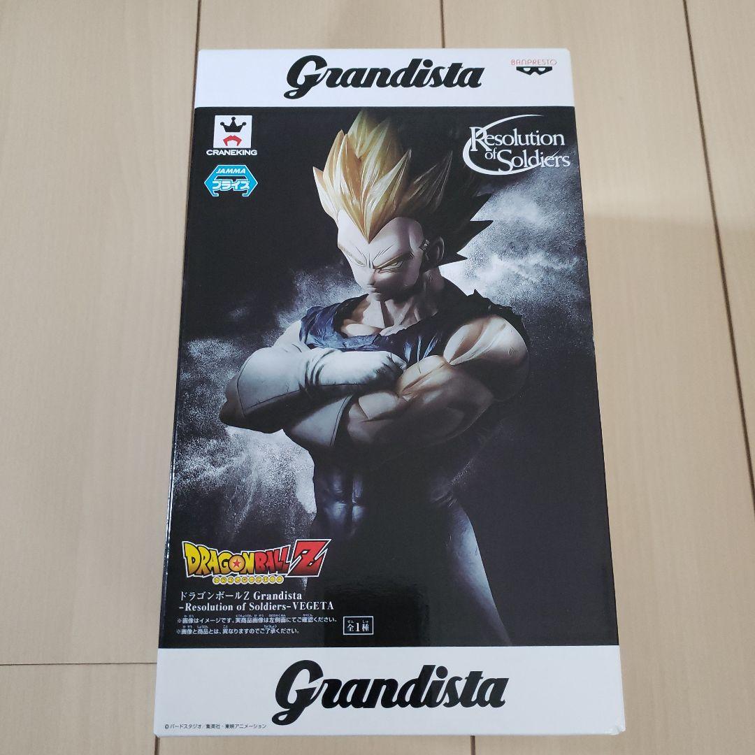 ベジータ　グランディスタ　ドラゴンボール　フィギュア　grandista