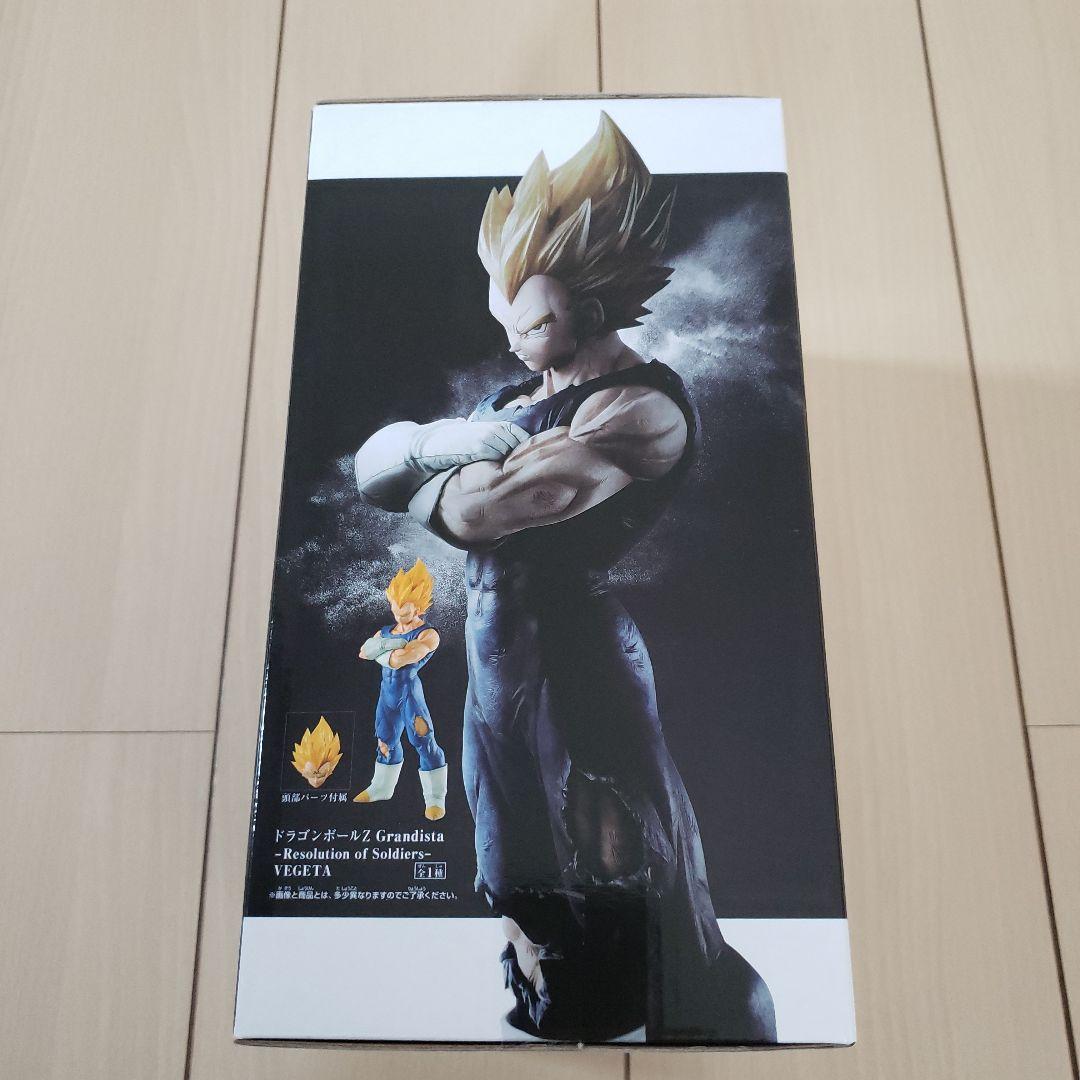 ベジータ　グランディスタ　ドラゴンボール　フィギュア　grandista