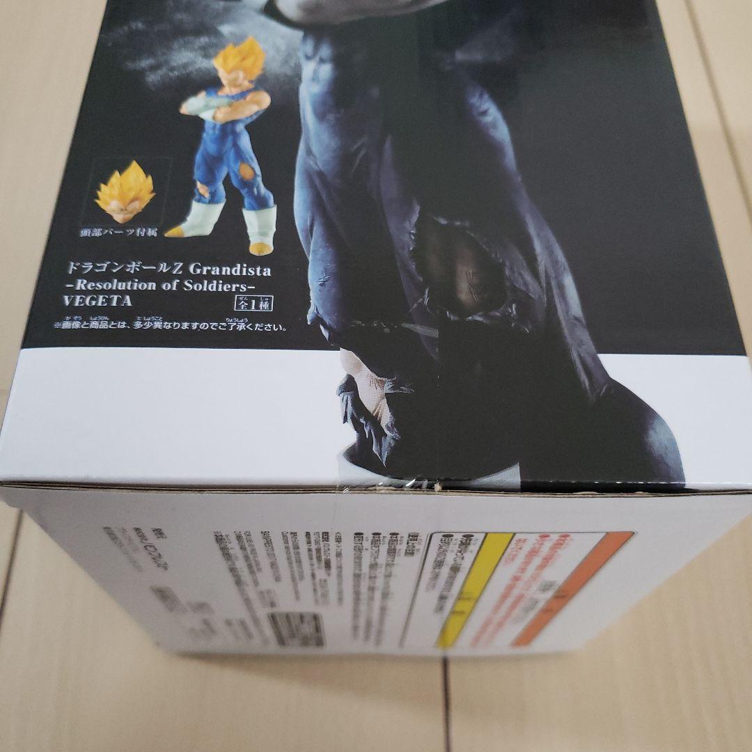 ベジータ　グランディスタ　ドラゴンボール　フィギュア　grandista