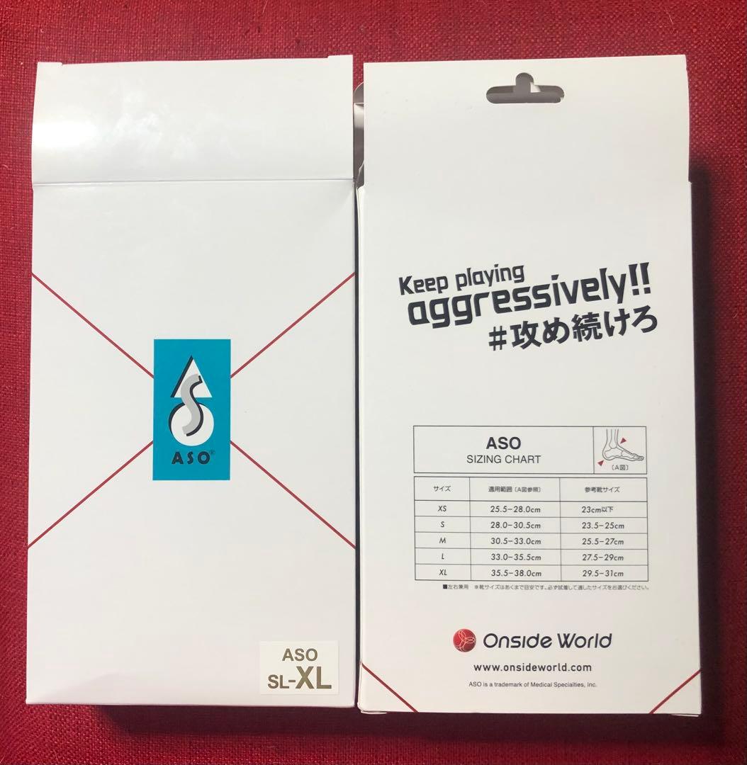 2個セット ASO 足首サポーター XL ホワイト