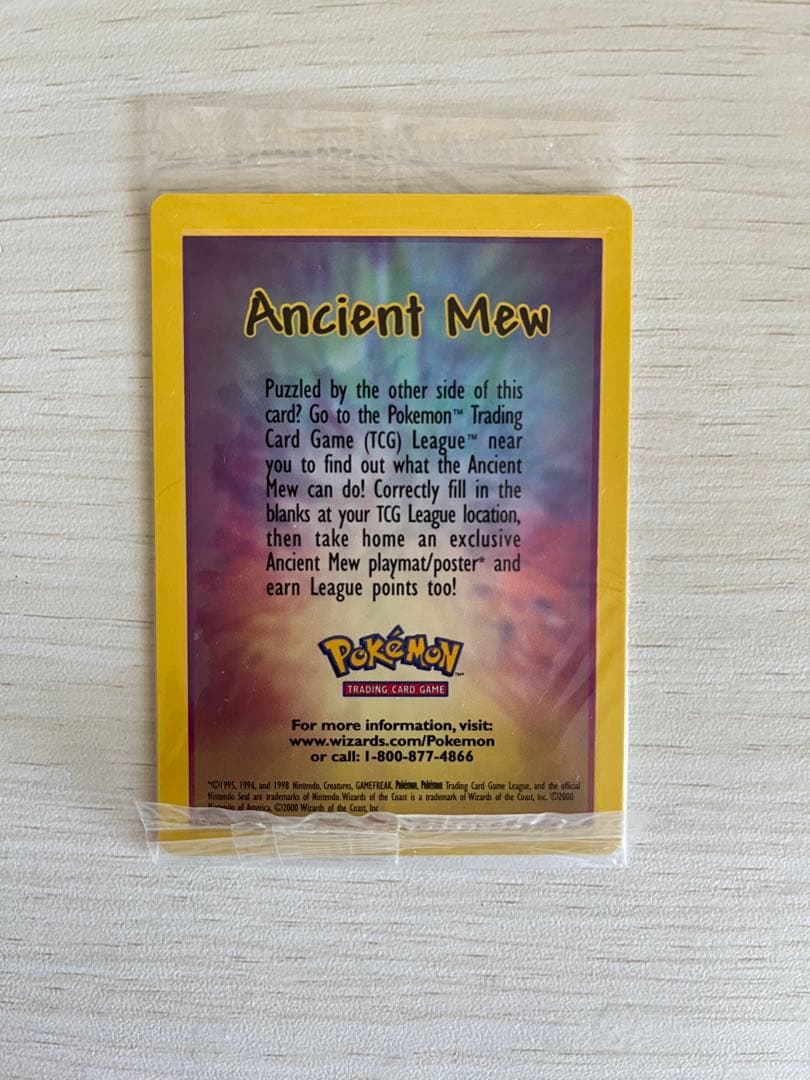 未開封 ポケモンカード Ancient Mew 古代ミュウ 映画 プロモ