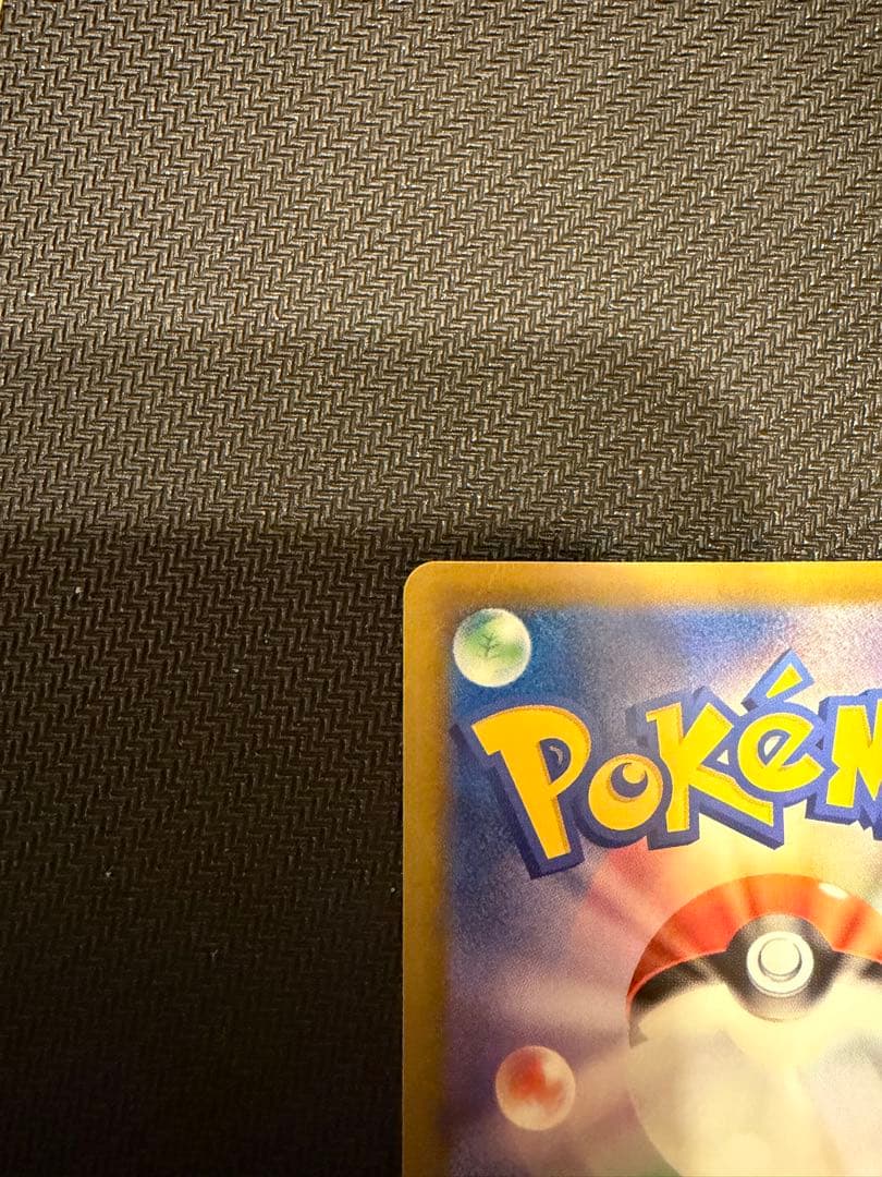 ポケモンカード　メガドリームex　メガゲンガーexSAR MA