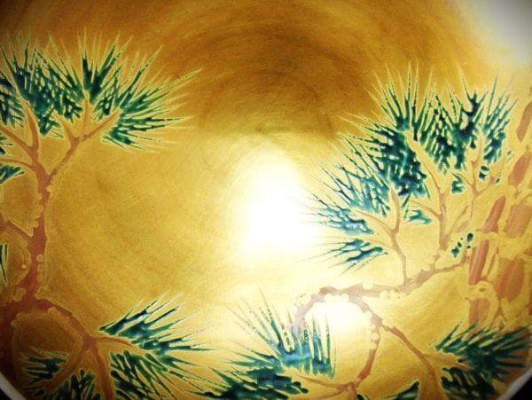 四代三浦竹軒 （竹泉） 金襴手 松図 陶鉢 京焼 清水焼 美品 逸品