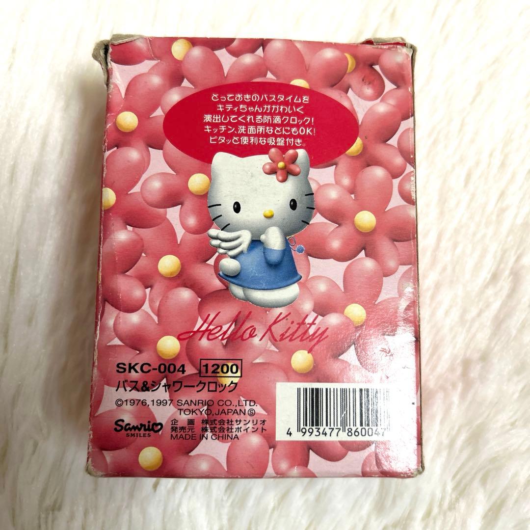 レトロ 1997年 Hello kitty ハローキティ バス&シャワークロック