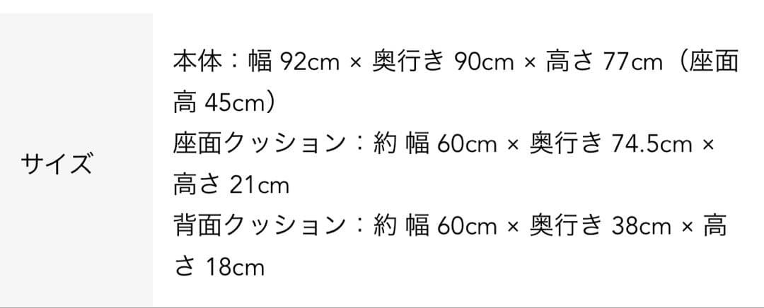 リセノ ReCENO folk 1人掛けソファ用カバー　替えカバーのみの出品です