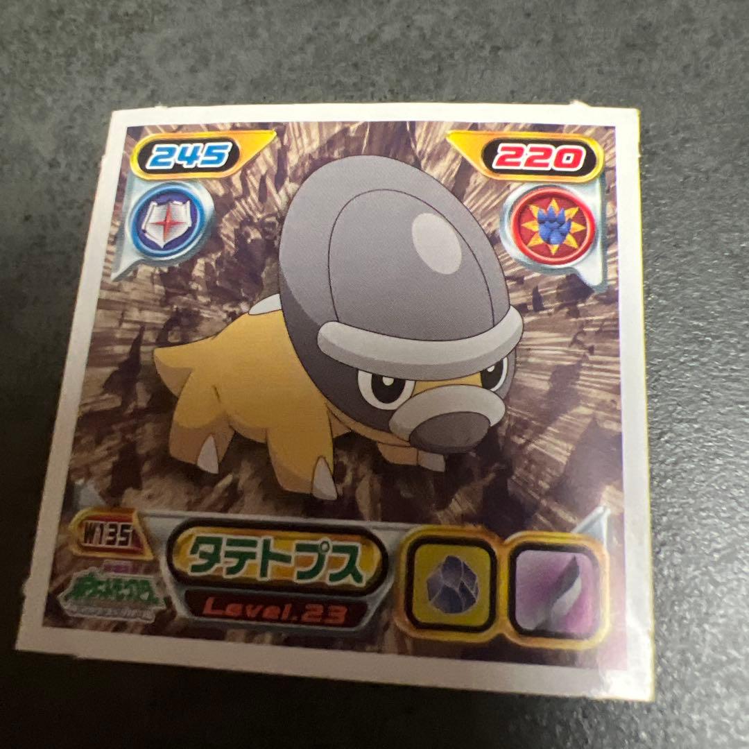 ポケモンシール烈伝他　 タテトプス進化系