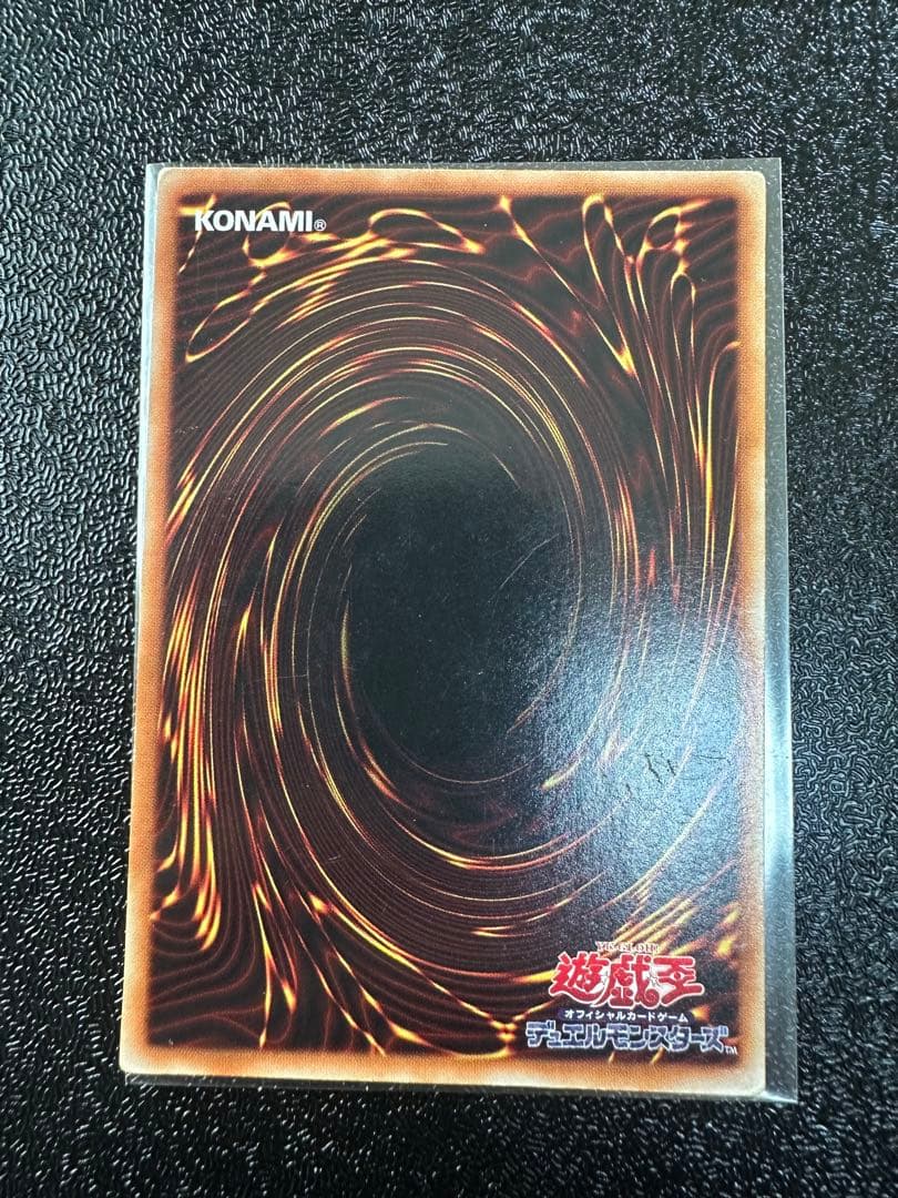 青眼の白龍 まとめ売り