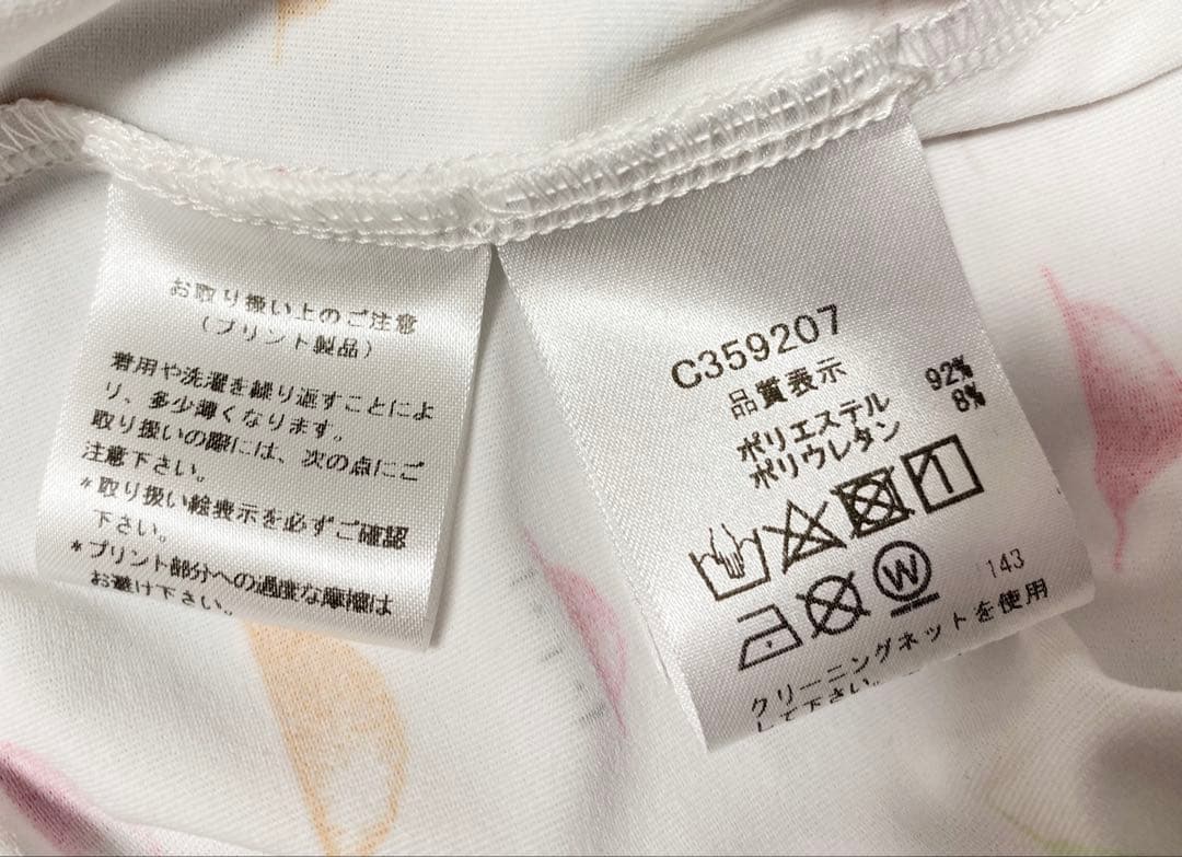 Picone Club ハイネック 長袖シャツ II ホワイト