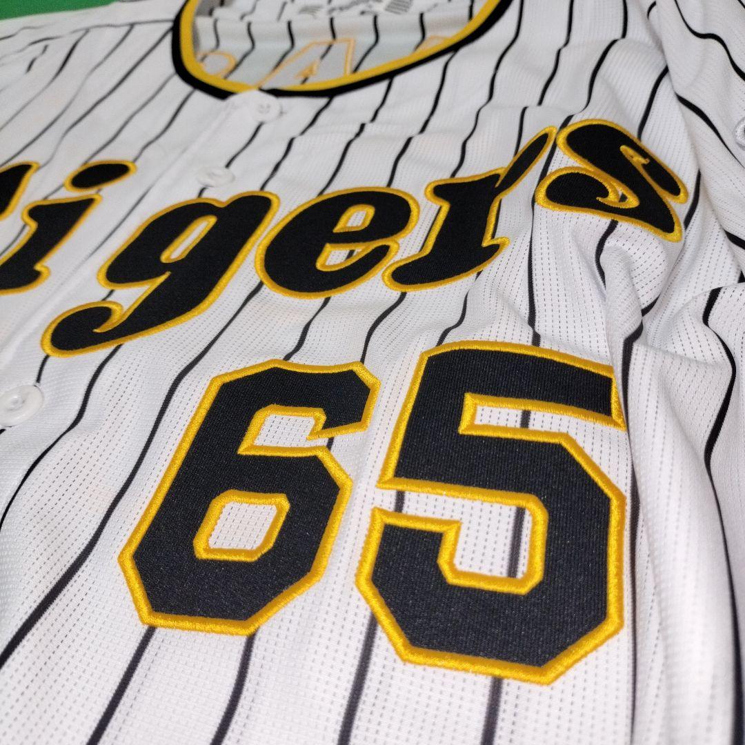 阪神タイガース　湯浅　背番号65 未使用ユニフォーム