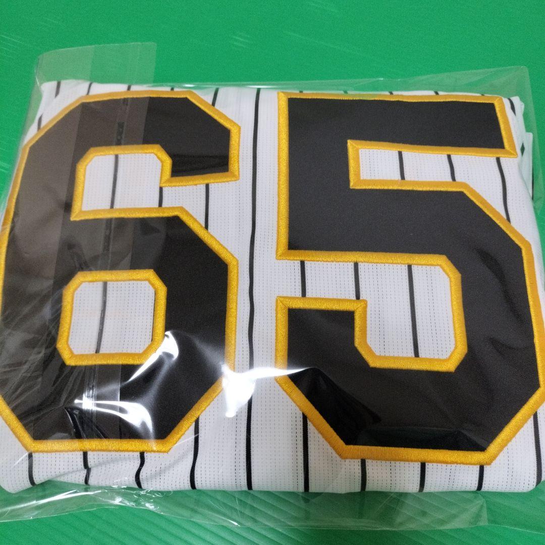阪神タイガース　湯浅　背番号65 未使用ユニフォーム