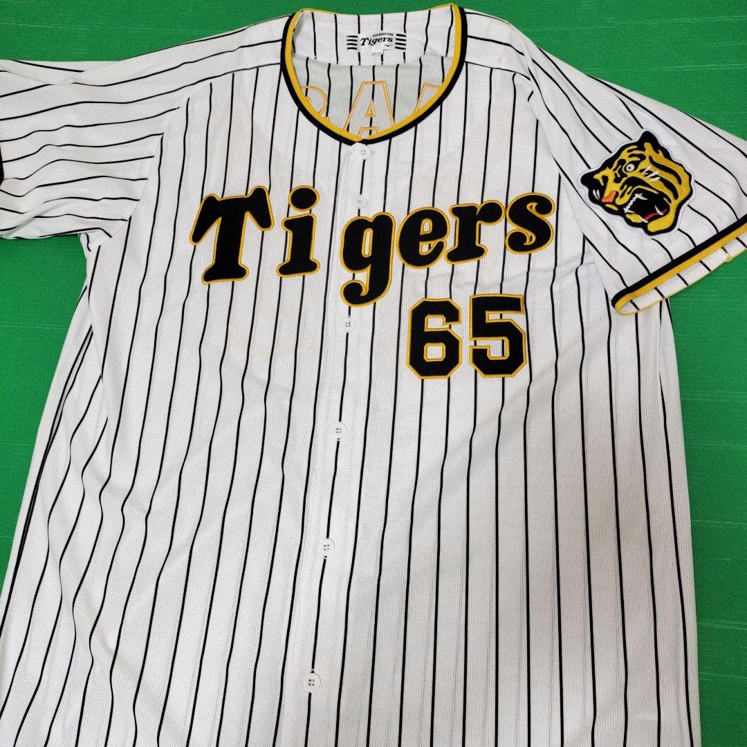 阪神タイガース　湯浅　背番号65 未使用ユニフォーム