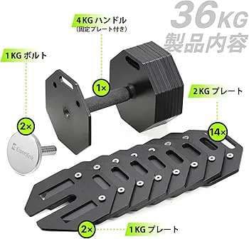 ブランドEisenlink　36kg×1(八角形ブラック)