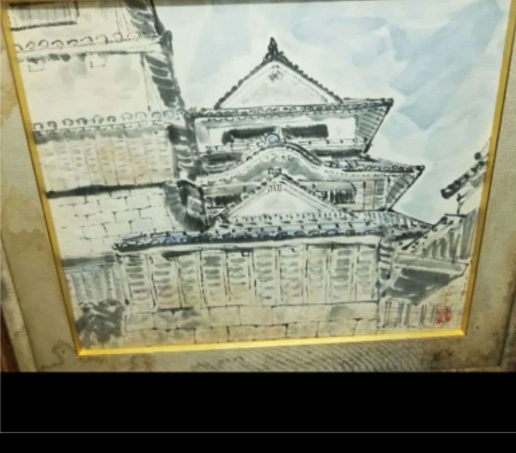 お値下げ中大政穂積 松山城 伊予路の旅展出品