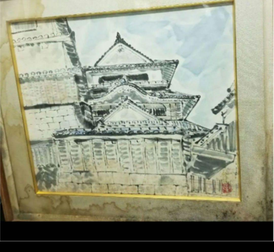 お値下げ中大政穂積 松山城 伊予路の旅展出品