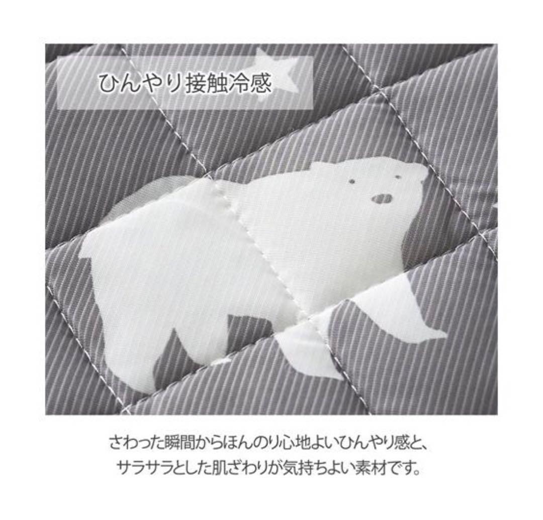 美品接触冷感 シロクマ柄ボックス シーツ 一体型 敷きパッド 夏 セミダブル