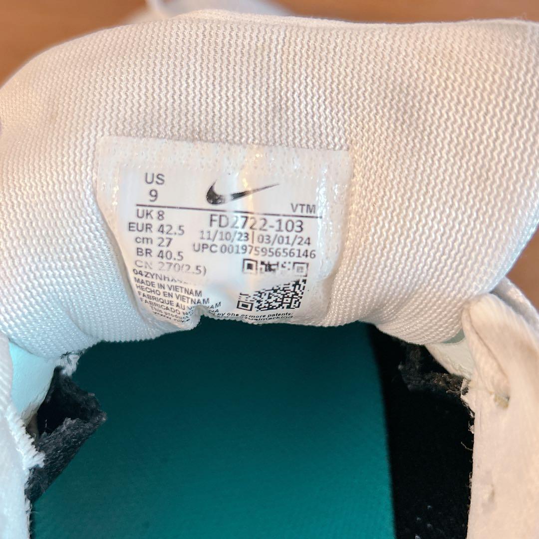 NIKE Pegasus41 ナイキ ペガサス41 27㎝