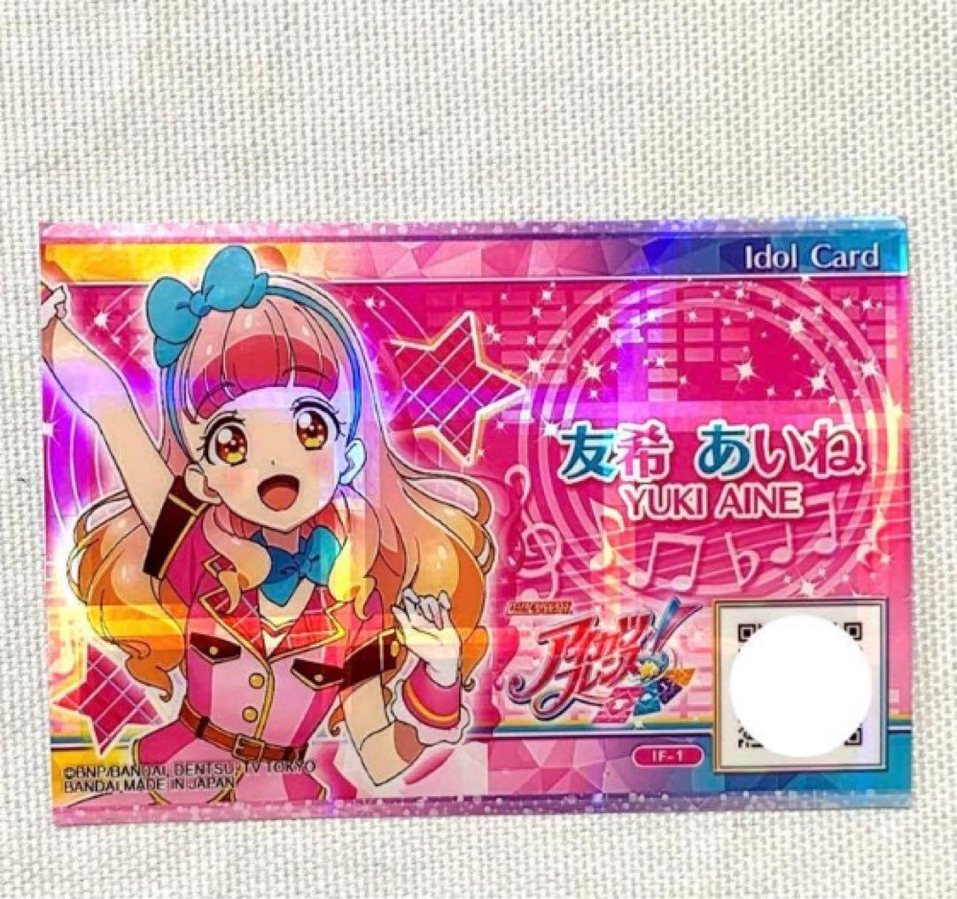 【お値下げ中】アイカツ アイカツフレンズ アイカツスターズ アイカツオンパレード