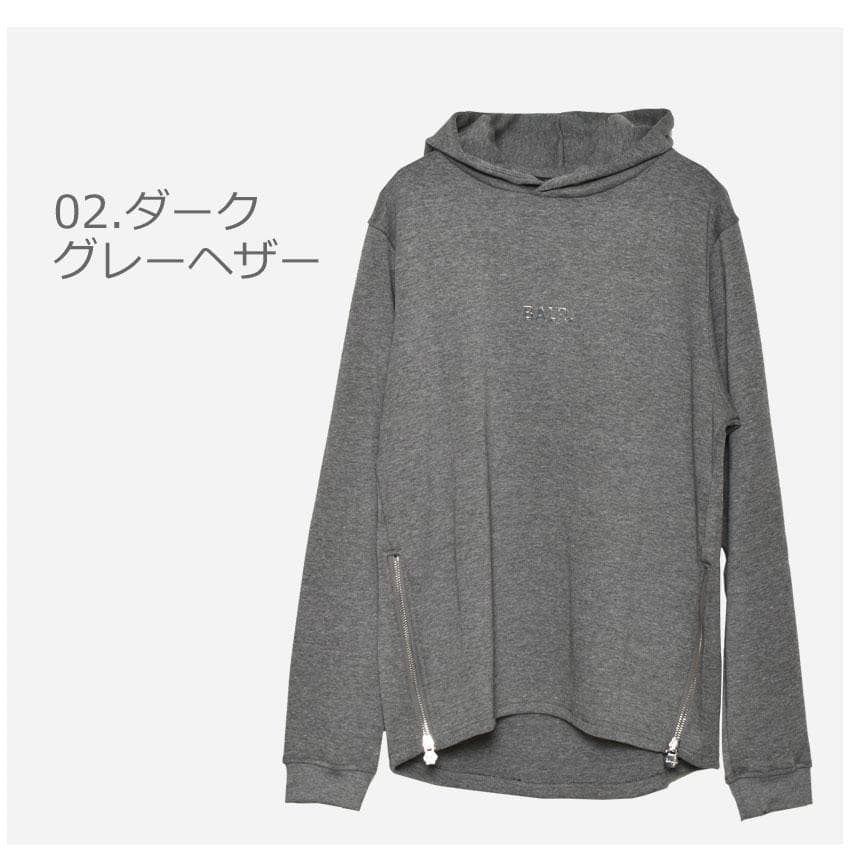 BALR.パーカーグレー　B10011