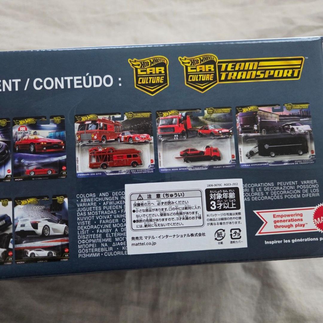 ホットウィール ファクトリーセットB チェイス シビック スカイライン