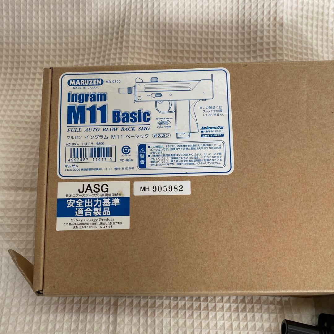 トイガン Ingram M11 Basic