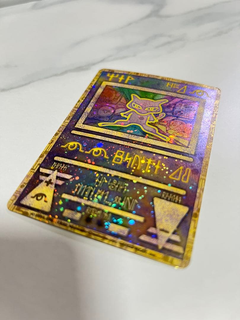 【表面美品】古代ミュウ後期修正版　旧裏ミュウ２枚セット