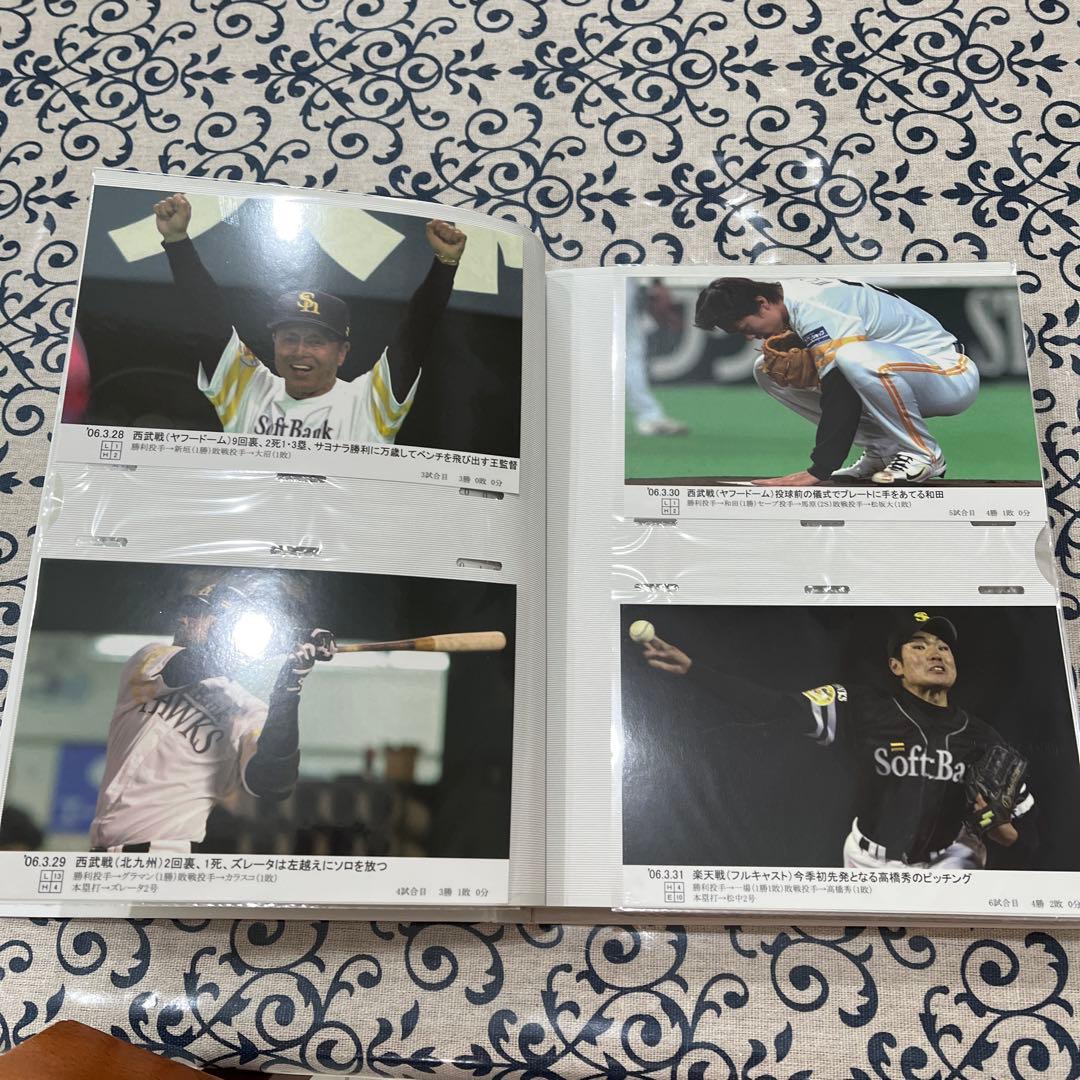 ソフトバンクホークス　2006 写真 PHOTOアルバム