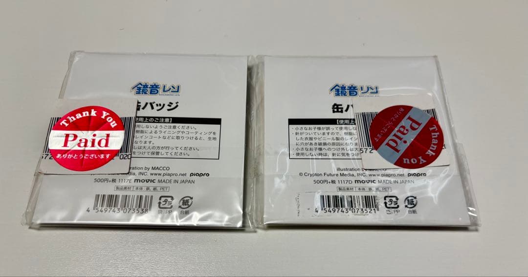ね*こ様 鏡音リン・鏡音レン　缶バッジ10個まとめ売り