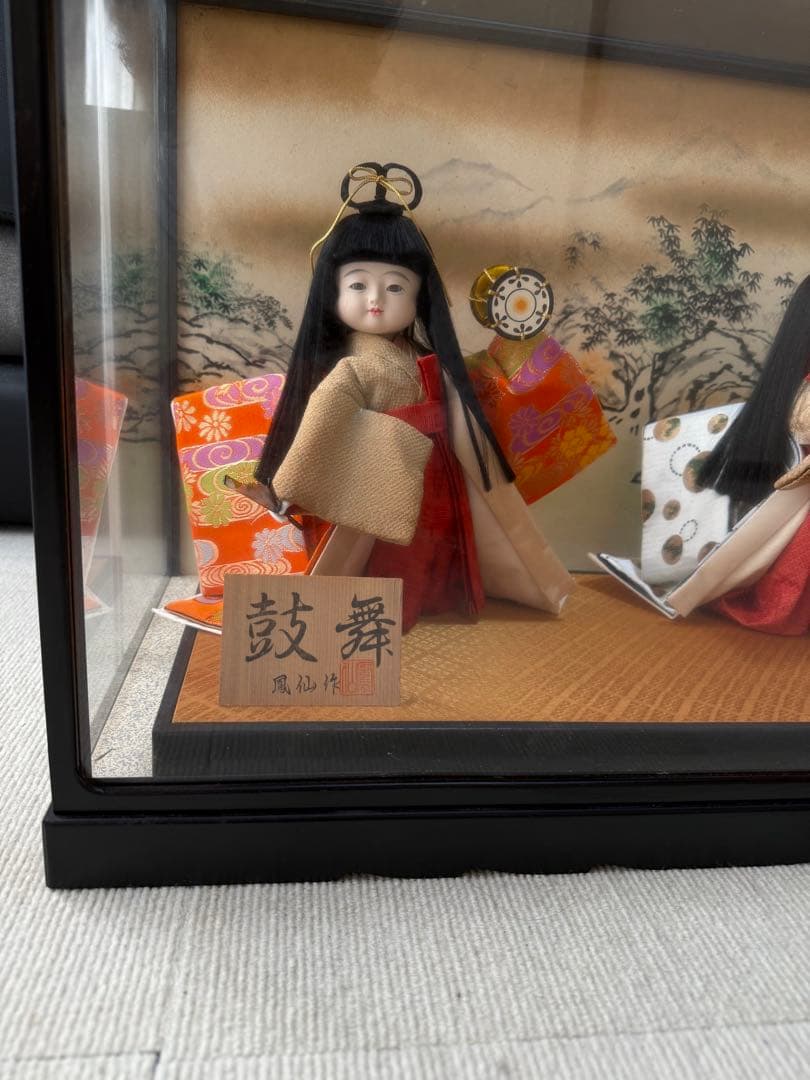 伝統的わらべ人形 鼓舞 鳳仙作