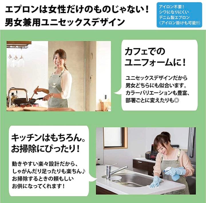 エプロン 男女兼用 メンズ デニム素材 ガーデニング カフェ AlucaG美容師