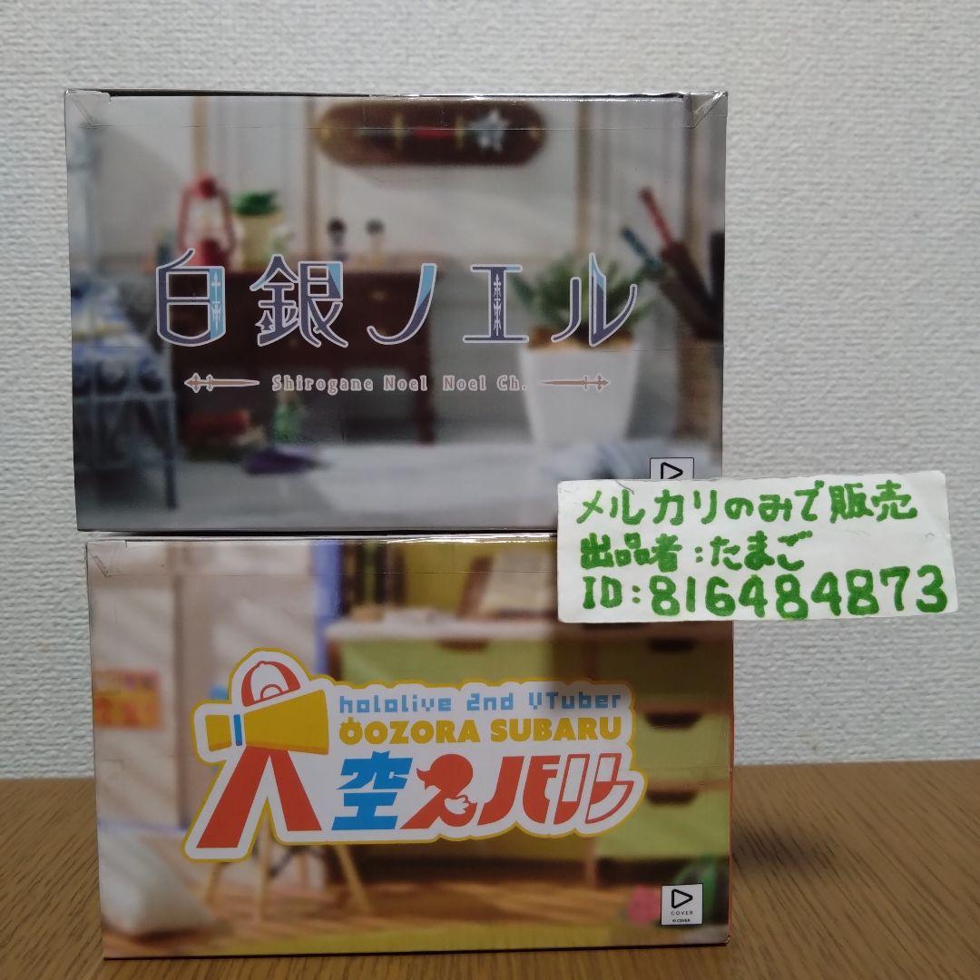 ホロライブ　hololive　フィギュア　Relax time 8点セット