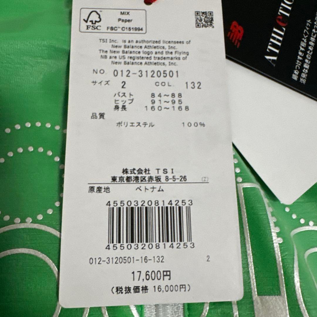 未使用品　ニューバランスゴルフ　レディース2 ブルゾン　薄手　フード付き