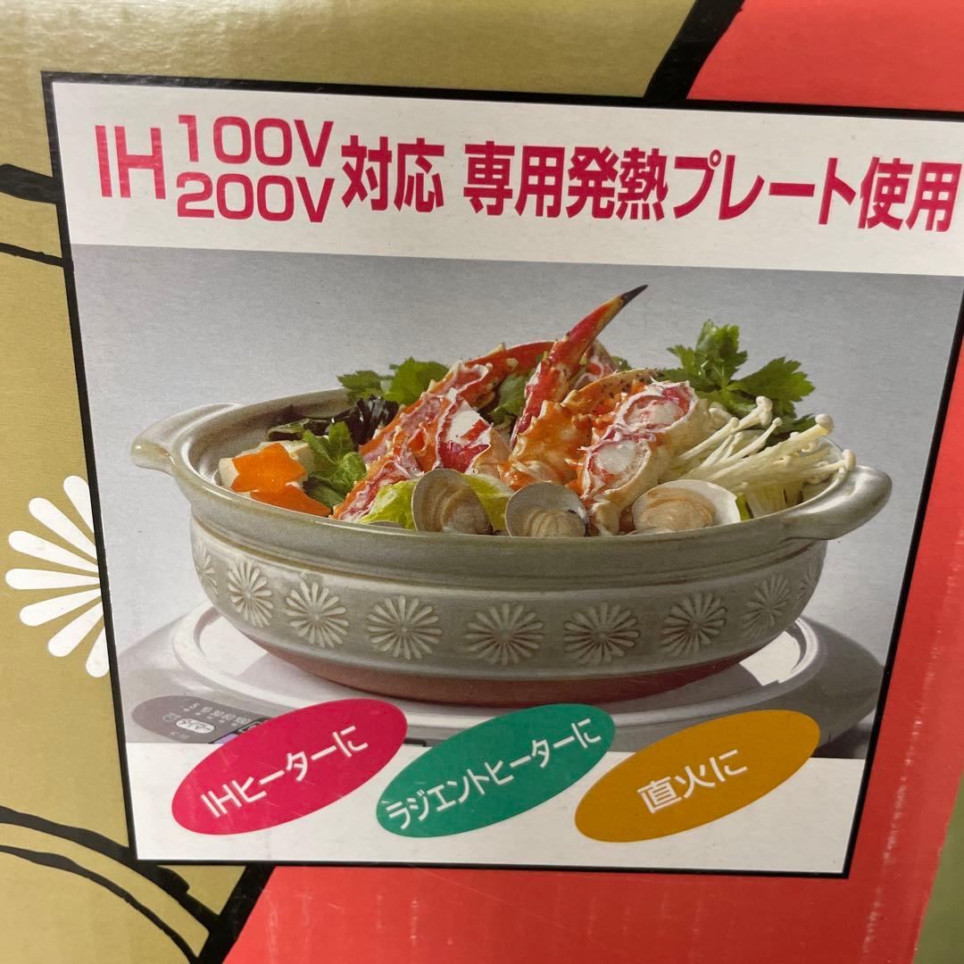 IH・直火・ラジエントヒーター使用可能　日本製　土鍋　10号
